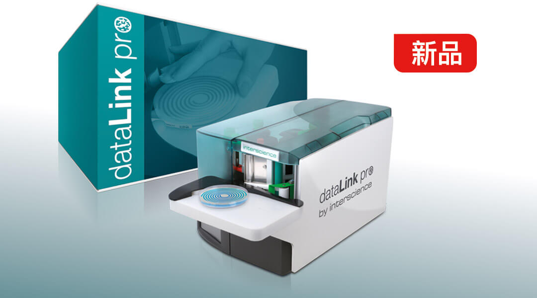 培养皿标签解决方案