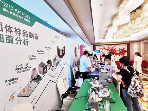 微生物分析 - FoodMate China