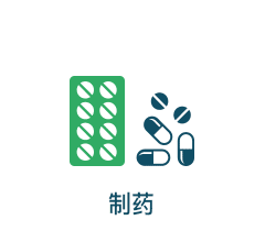 Application - Pharmaceutique ZH