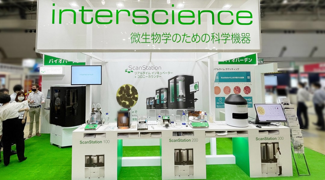 日本制药工业展览会Interphex 2022