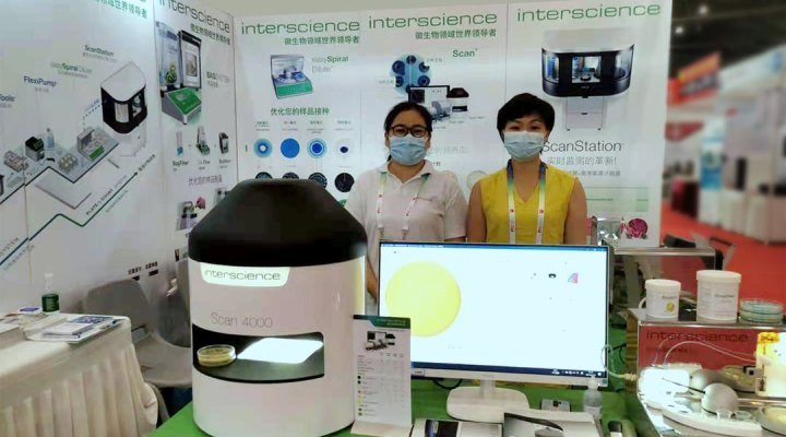 2021成都国际分析测试实验室技术设备展览会