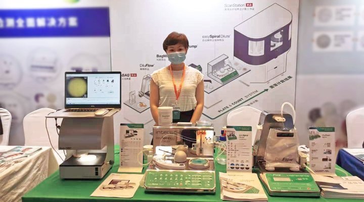 食品伙伴网研讨会