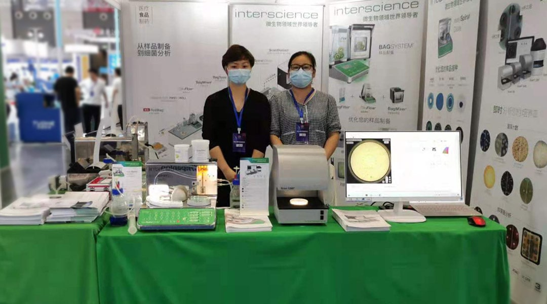 感谢您参观我们在西安科技博览会的展位