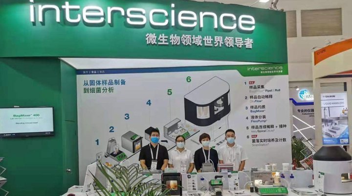 北京BCEIA展览会